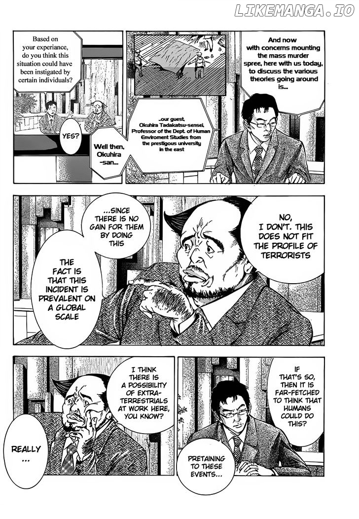 Kamisama no Iutoori (FUJIMURA Akeji) chapter 6 - page 3