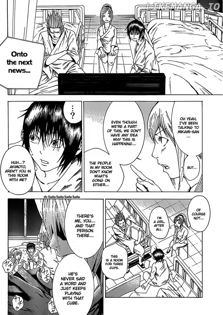 Kamisama no Iutoori (FUJIMURA Akeji) chapter 6 - page 9