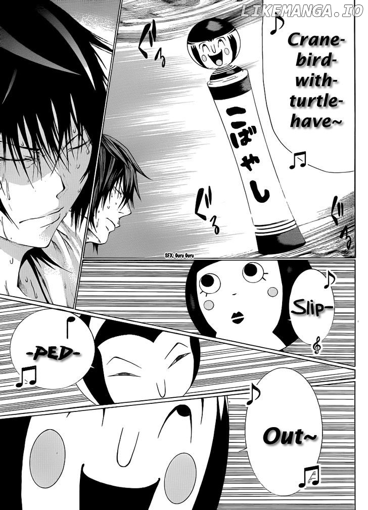 Kamisama no Iutoori (FUJIMURA Akeji) chapter 7 - page 7