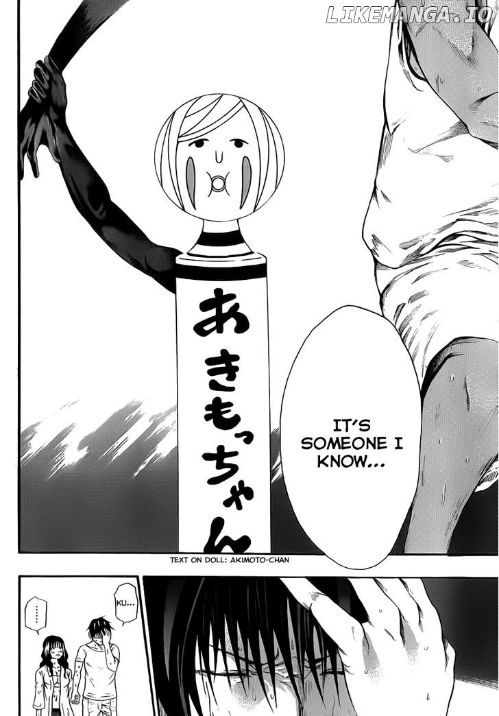 Kamisama no Iutoori (FUJIMURA Akeji) chapter 8 - page 23