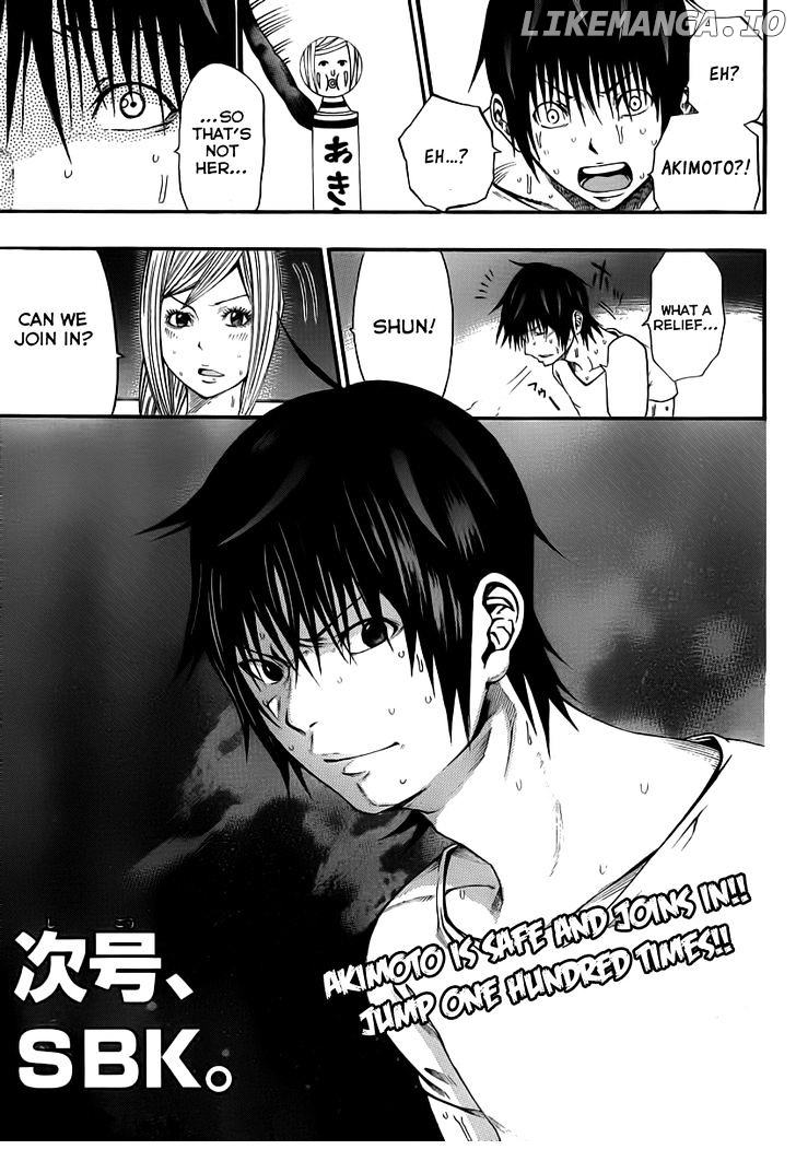 Kamisama no Iutoori (FUJIMURA Akeji) chapter 8 - page 48