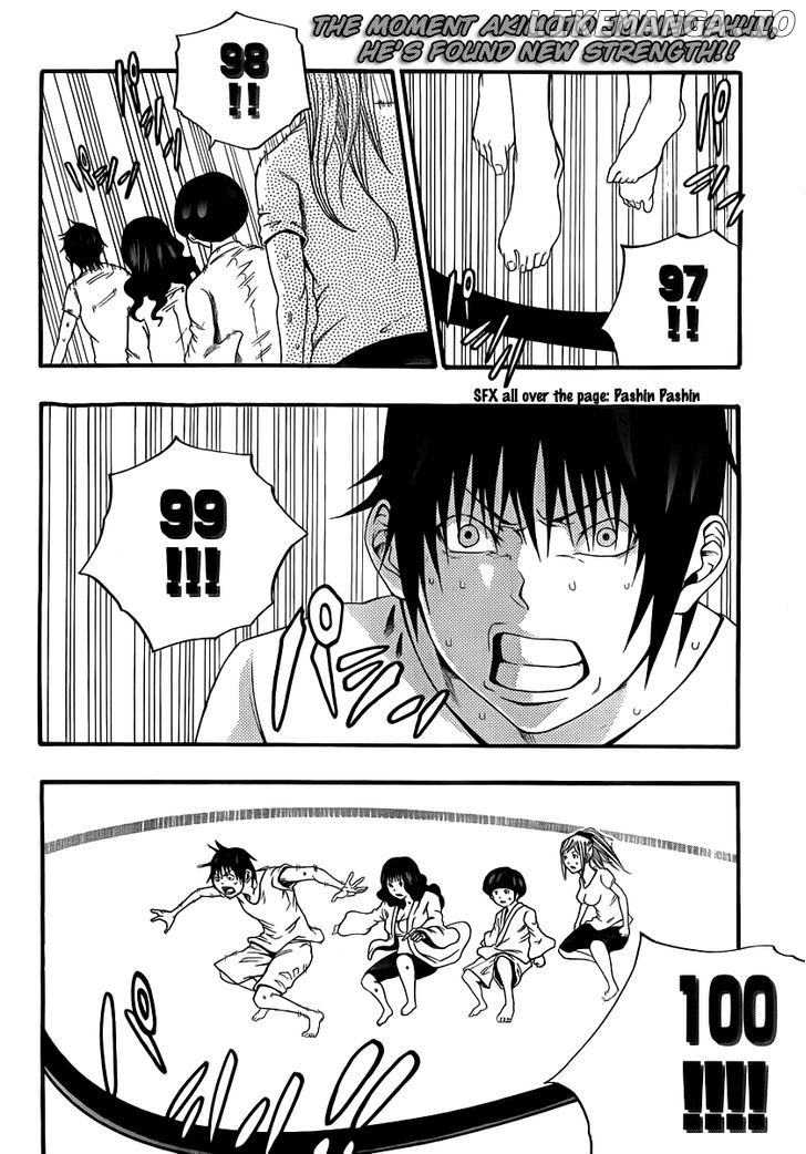 Kamisama no Iutoori (FUJIMURA Akeji) chapter 9 - page 2
