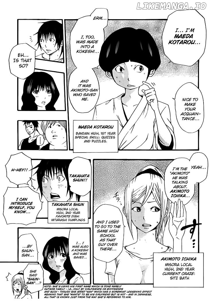 Kamisama no Iutoori (FUJIMURA Akeji) chapter 9 - page 7