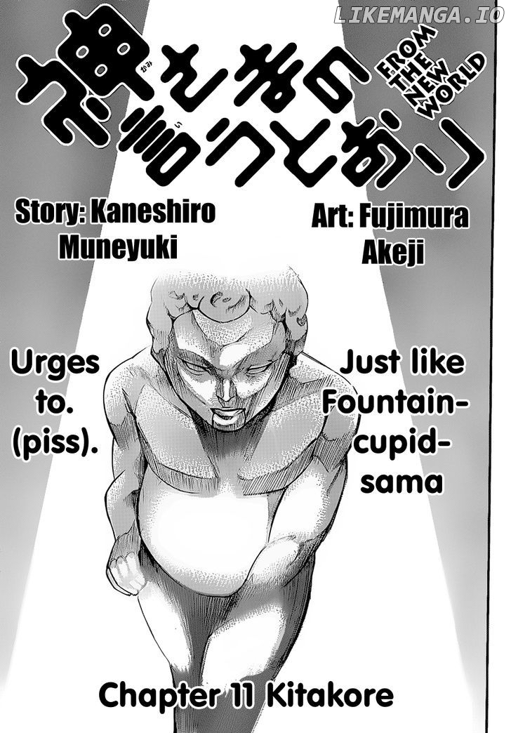 Kamisama no Iutoori (FUJIMURA Akeji) chapter 11 - page 1