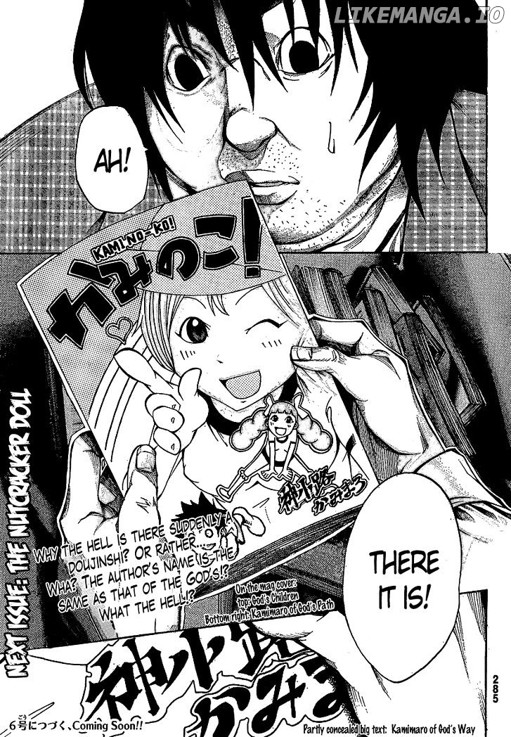 Kamisama no Iutoori (FUJIMURA Akeji) chapter 15 - page 44