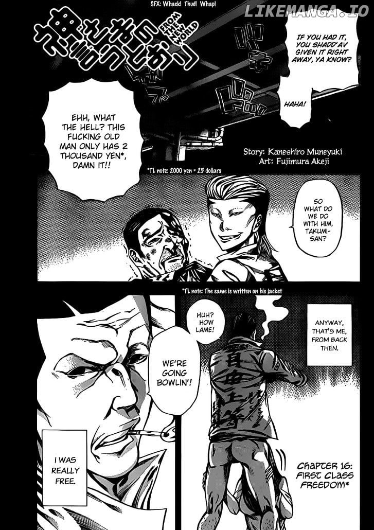 Kamisama no Iutoori (FUJIMURA Akeji) chapter 16 - page 2