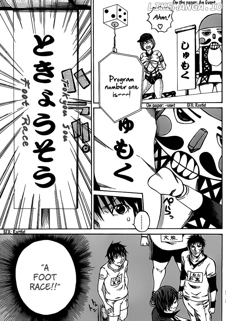 Kamisama no Iutoori (FUJIMURA Akeji) chapter 16 - page 20