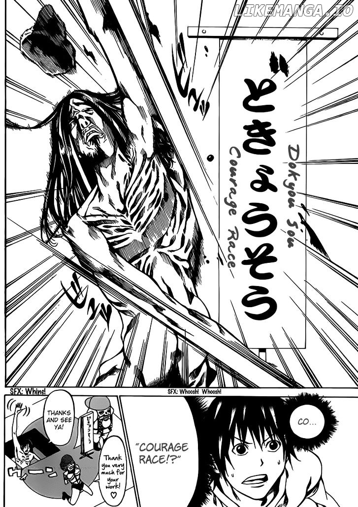 Kamisama no Iutoori (FUJIMURA Akeji) chapter 16 - page 23
