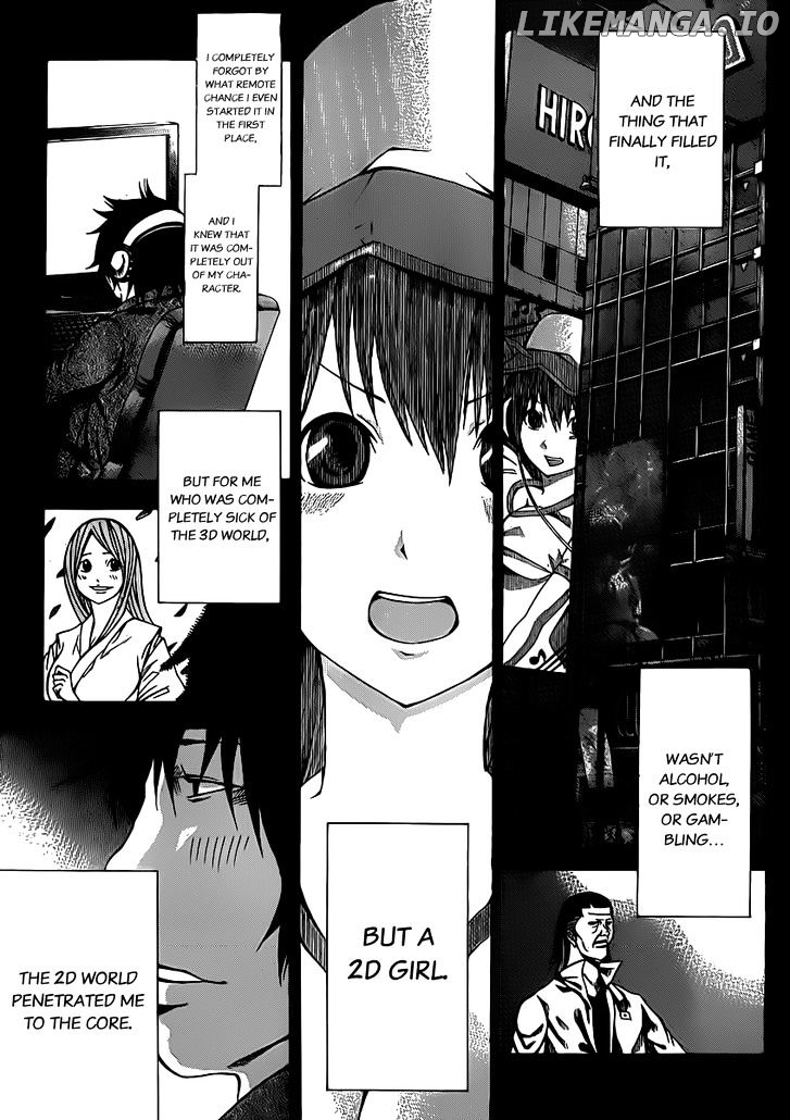 Kamisama no Iutoori (FUJIMURA Akeji) chapter 16 - page 4