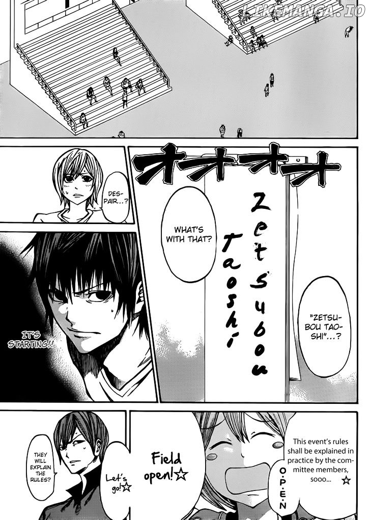 Kamisama no Iutoori (FUJIMURA Akeji) chapter 19 - page 20