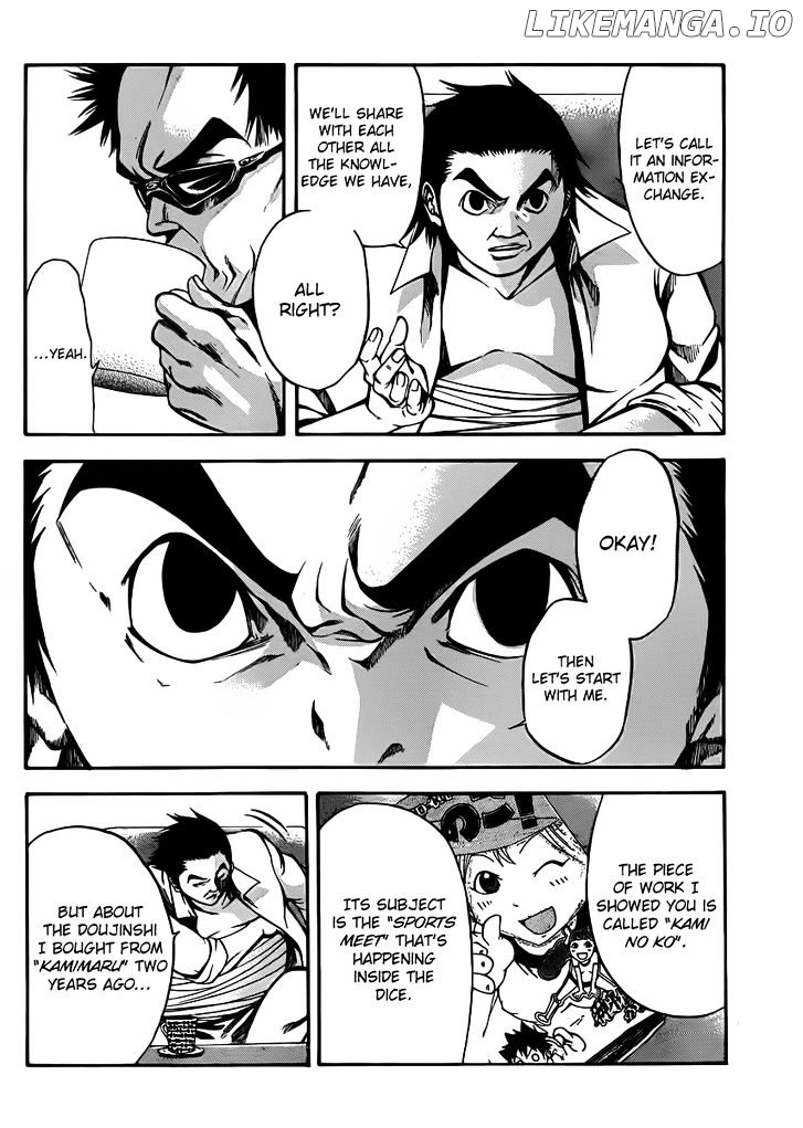 Kamisama no Iutoori (FUJIMURA Akeji) chapter 19 - page 9
