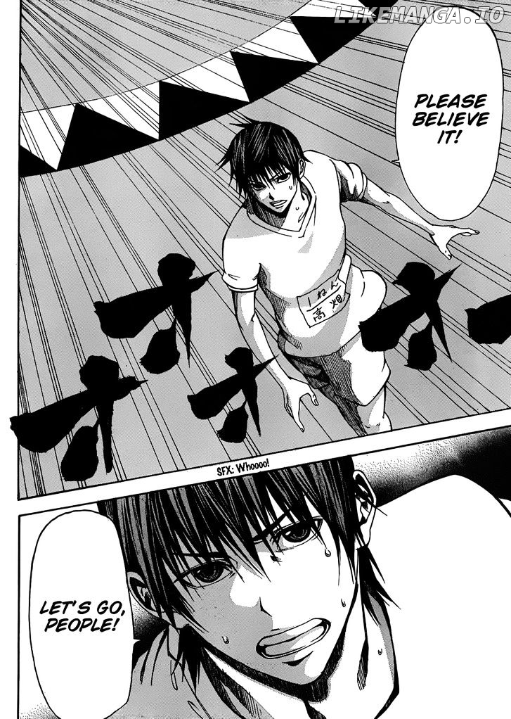 Kamisama no Iutoori (FUJIMURA Akeji) chapter 20 - page 16