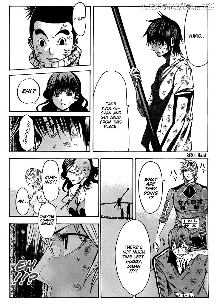 Kamisama no Iutoori (FUJIMURA Akeji) chapter 20 - page 33