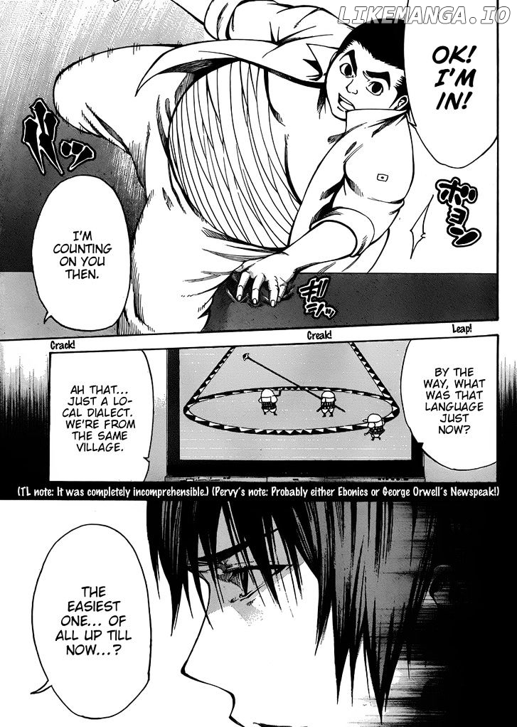 Kamisama no Iutoori (FUJIMURA Akeji) chapter 20 - page 5