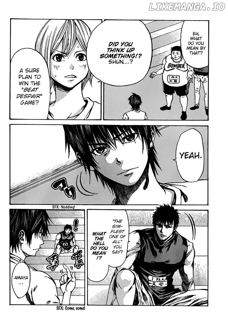 Kamisama no Iutoori (FUJIMURA Akeji) chapter 20 - page 6
