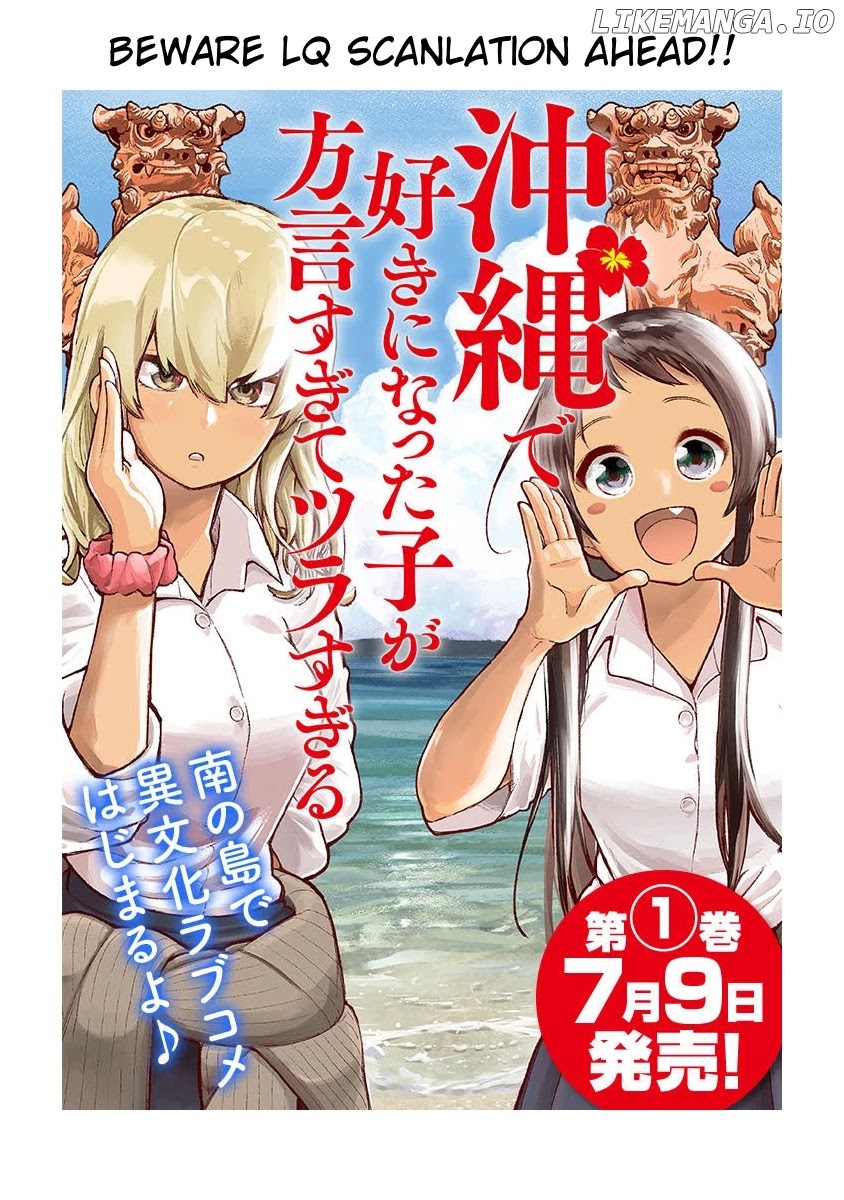 Okinawa de Suki ni Natta Ko ga Hougen Sugite Tsura Sugiru chapter 1 - page 1