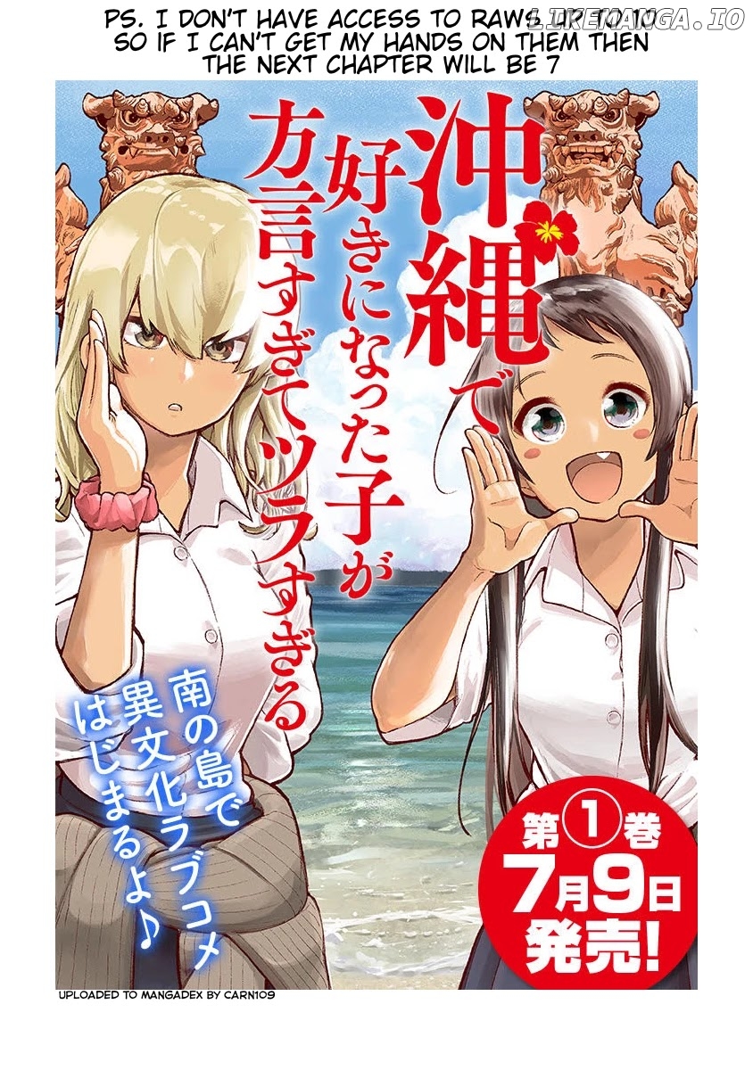 Okinawa de Suki ni Natta Ko ga Hougen Sugite Tsura Sugiru chapter 2 - page 1