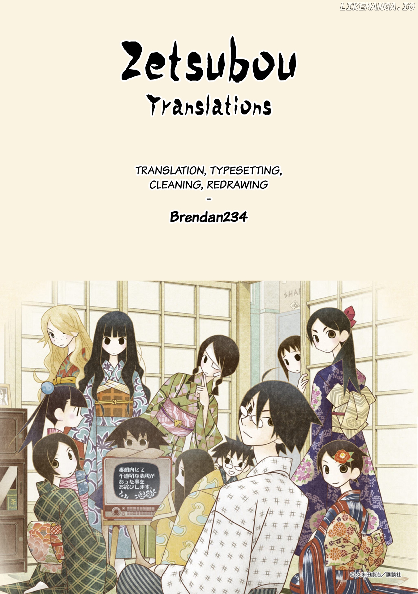 Okinawa de Suki ni Natta Ko ga Hougen Sugite Tsura Sugiru chapter 11 - page 20
