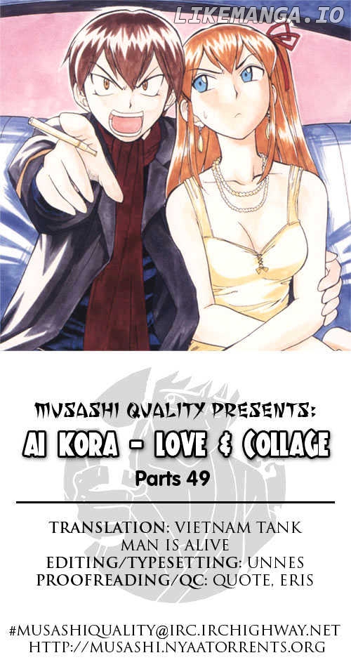 Love Collage chapter 49 - page 1