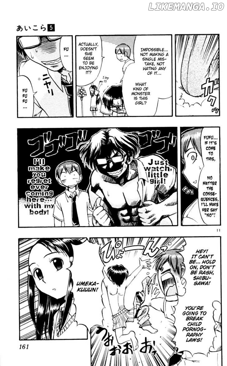 Love Collage chapter 49 - page 12