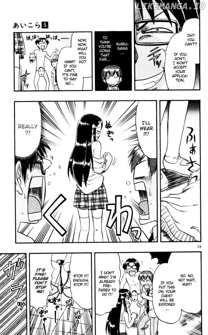Love Collage chapter 49 - page 14