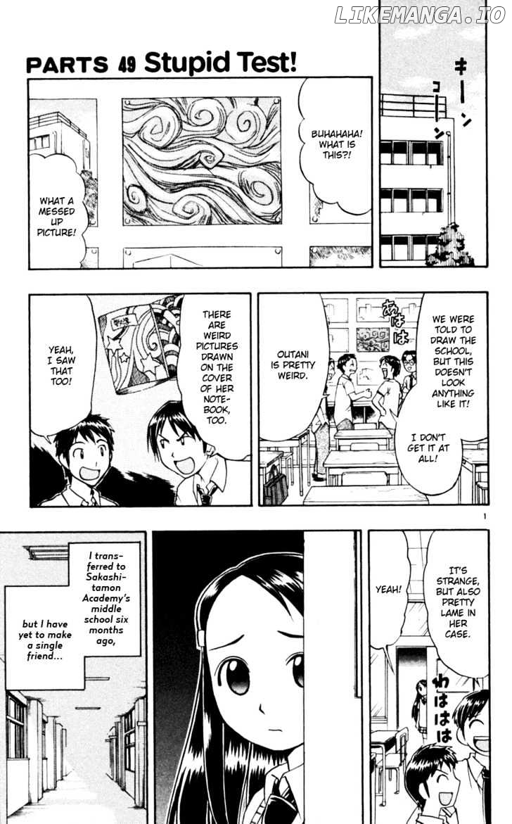Love Collage chapter 49 - page 2