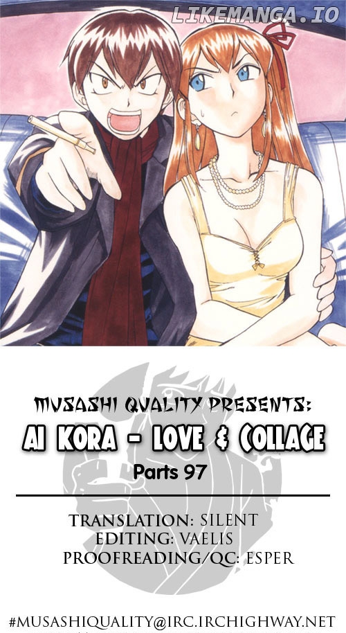 Love Collage chapter 97 - page 1