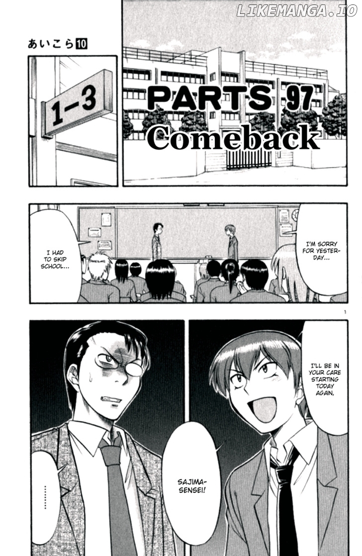 Love Collage chapter 97 - page 2