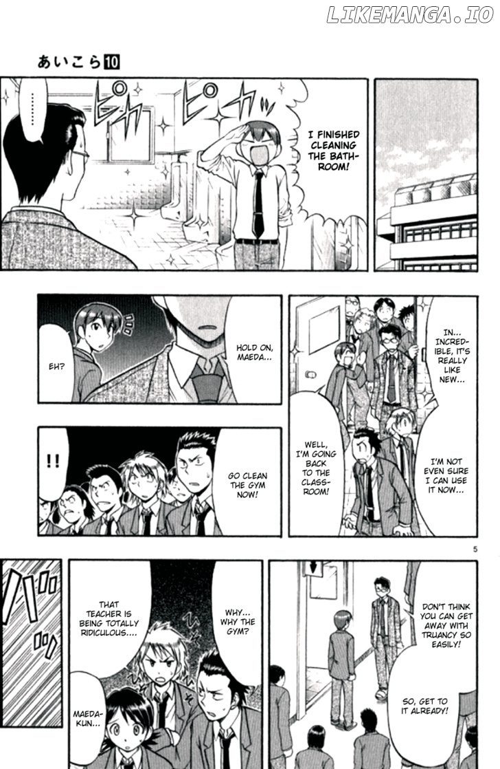 Love Collage chapter 97 - page 6