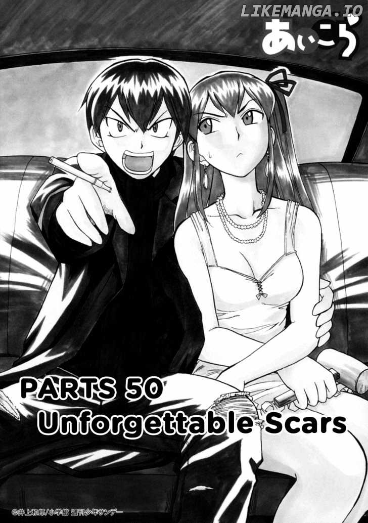 Love Collage chapter 50 - page 2