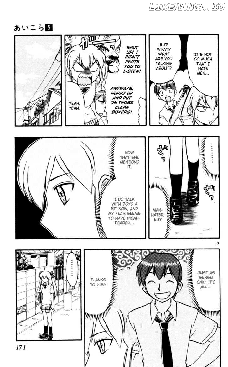 Love Collage chapter 50 - page 4