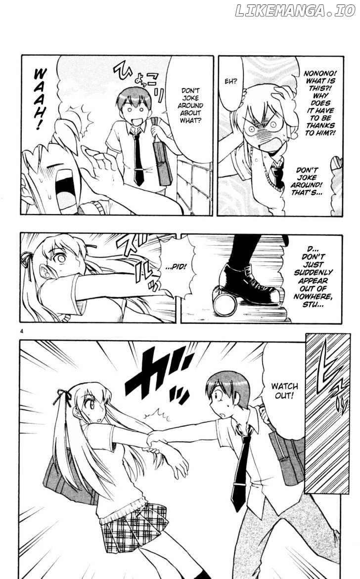 Love Collage chapter 50 - page 5