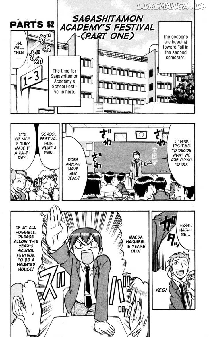 Love Collage chapter 52 - page 2