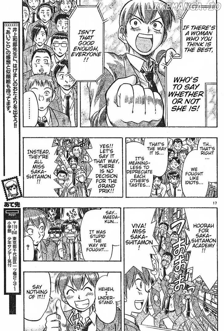 Love Collage chapter 53 - page 18