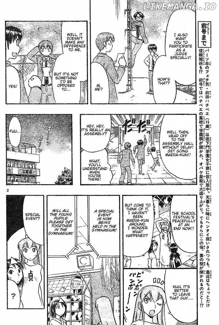 Love Collage chapter 53 - page 3
