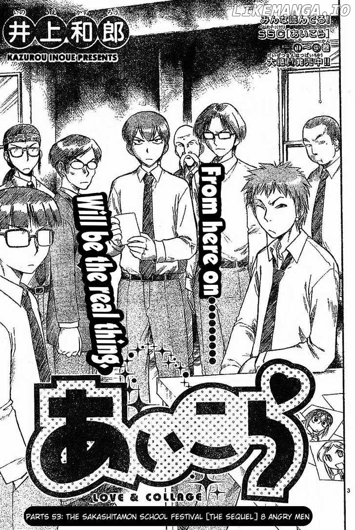 Love Collage chapter 53 - page 4