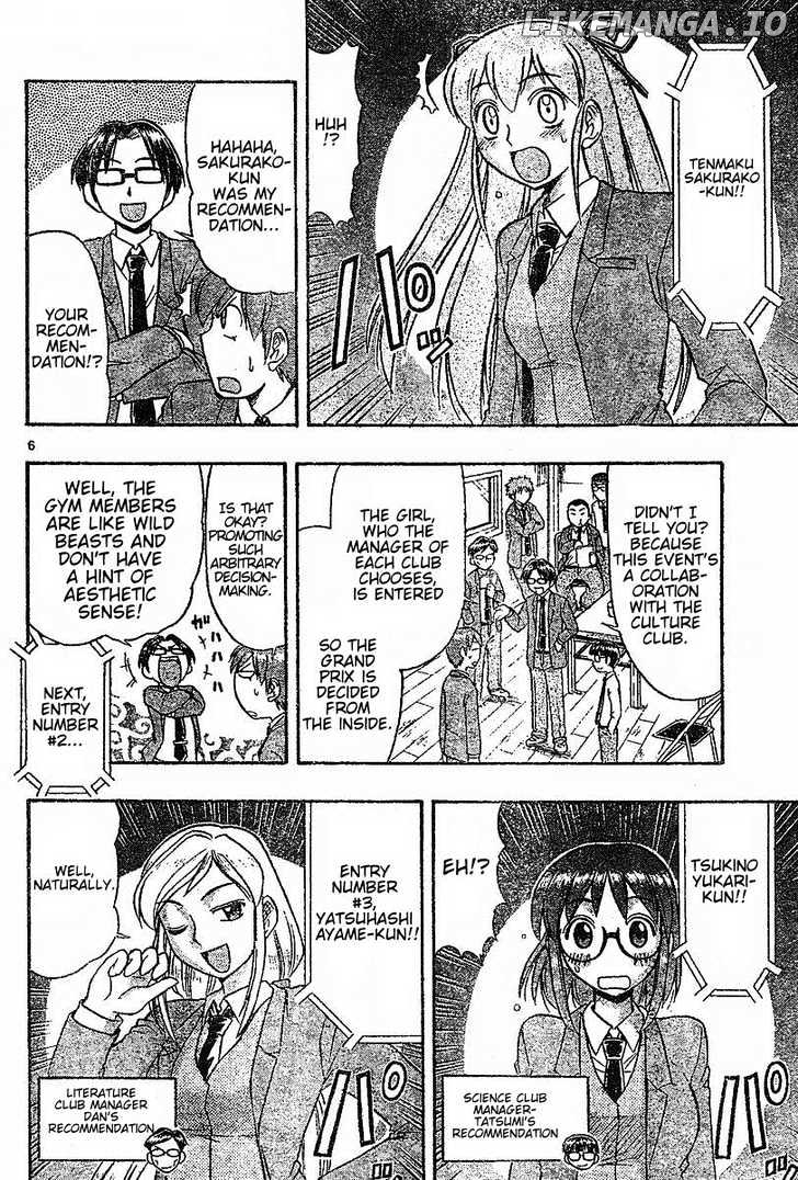 Love Collage chapter 53 - page 7