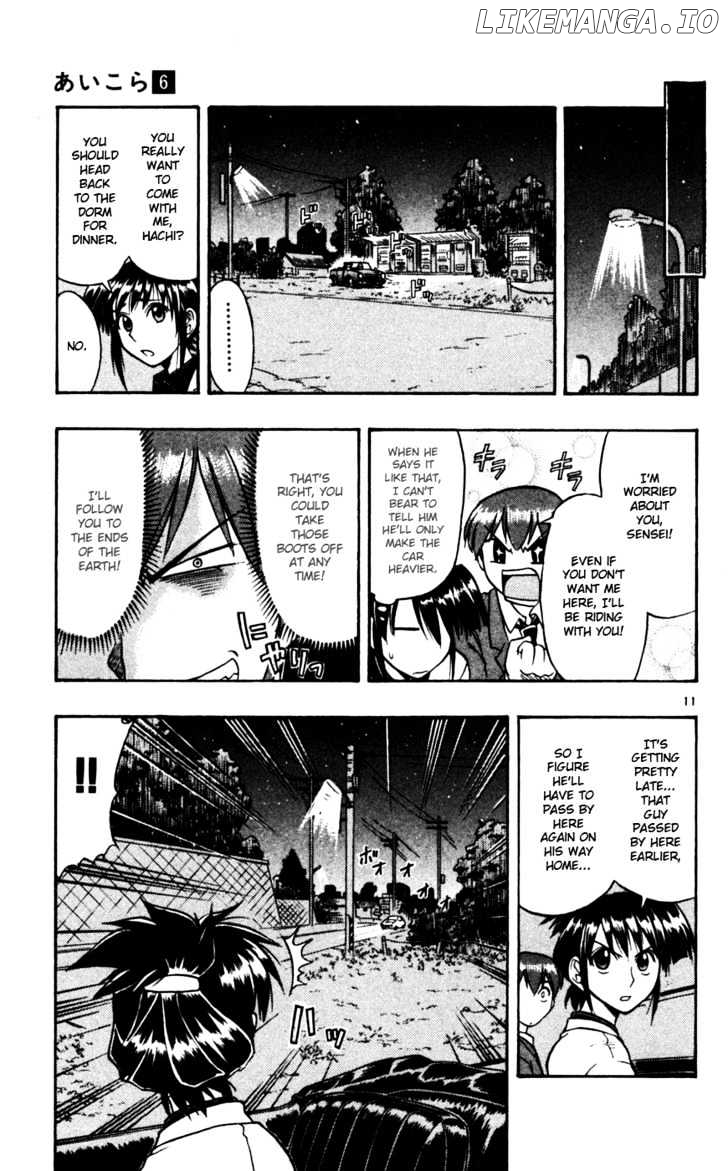 Love Collage chapter 54 - page 12
