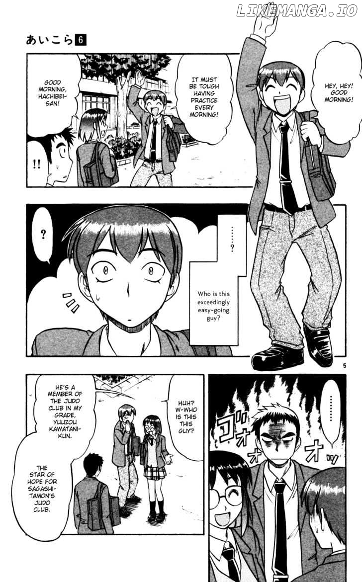 Love Collage chapter 58 - page 6