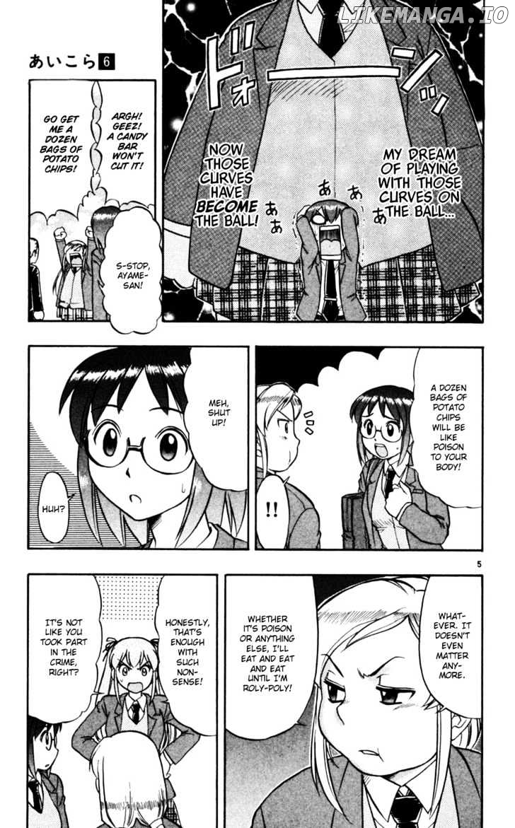 Love Collage chapter 59 - page 6