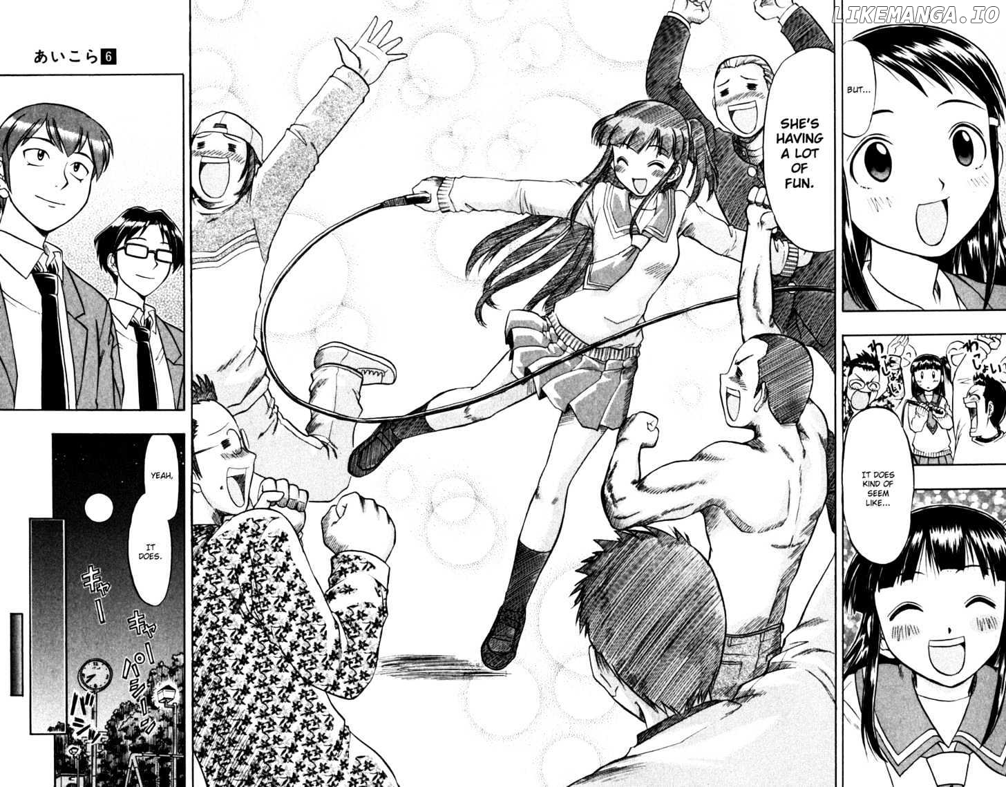Love Collage chapter 60 - page 17