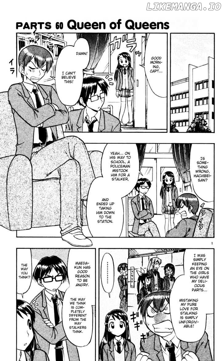 Love Collage chapter 60 - page 2