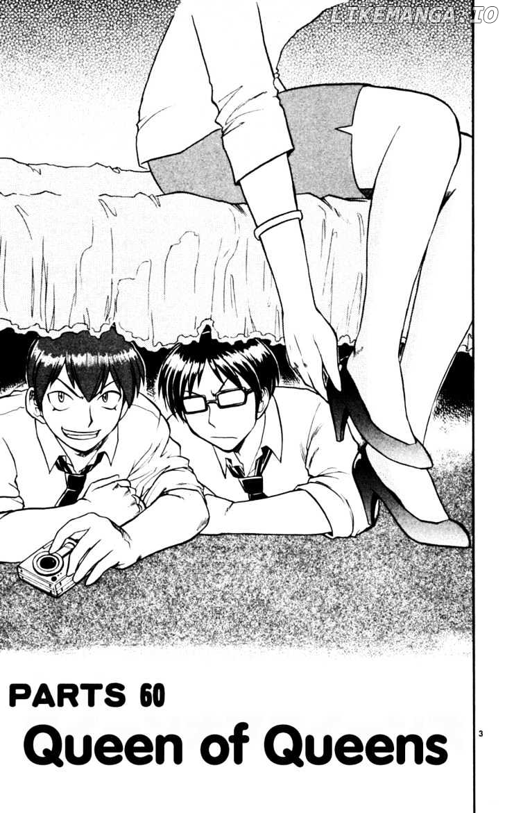 Love Collage chapter 60 - page 4