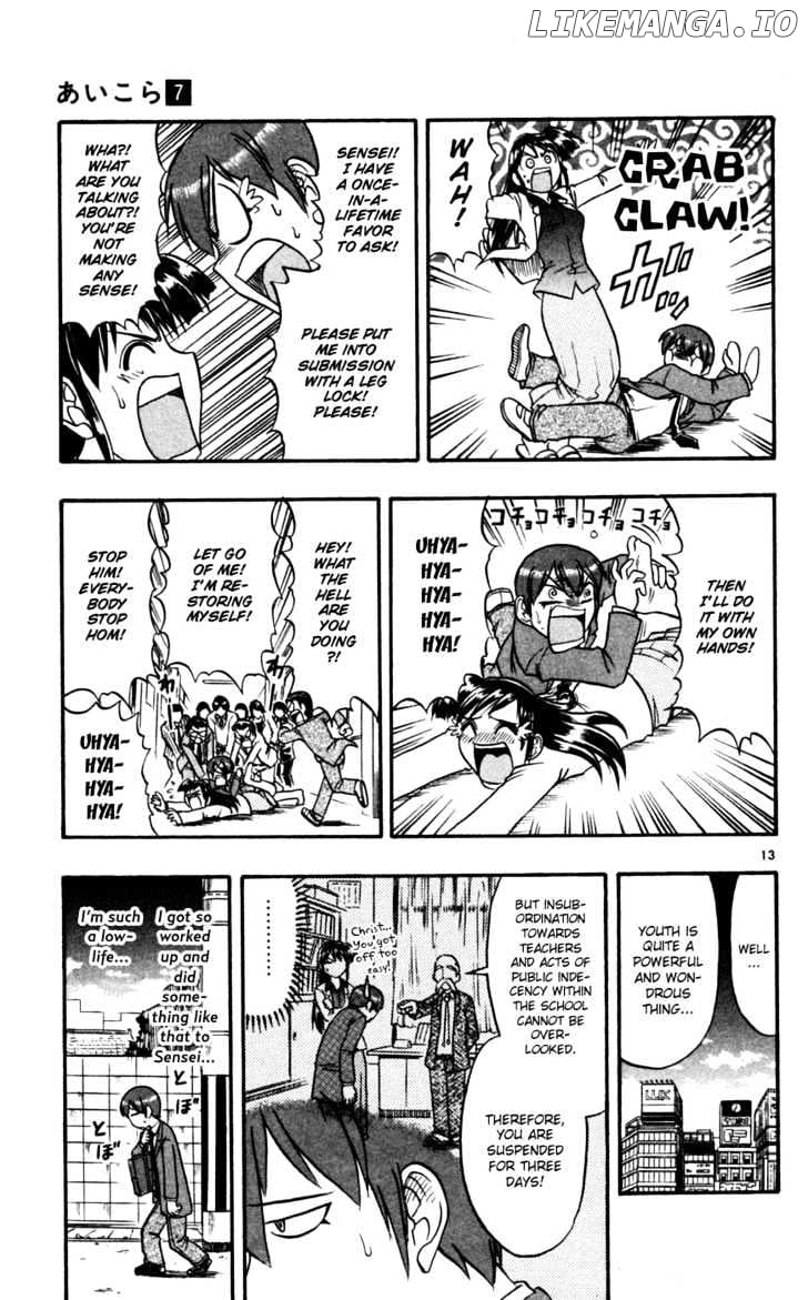 Love Collage chapter 61 - page 22