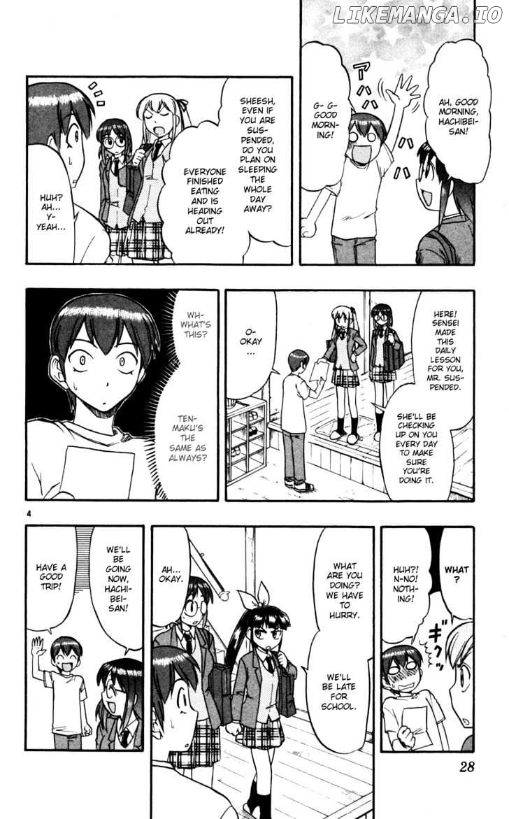 Love Collage chapter 62 - page 5