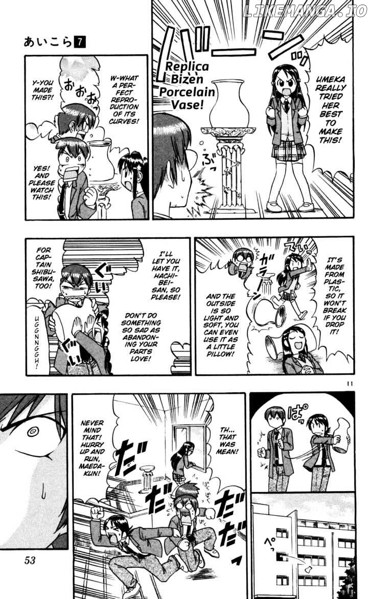 Love Collage chapter 63 - page 12