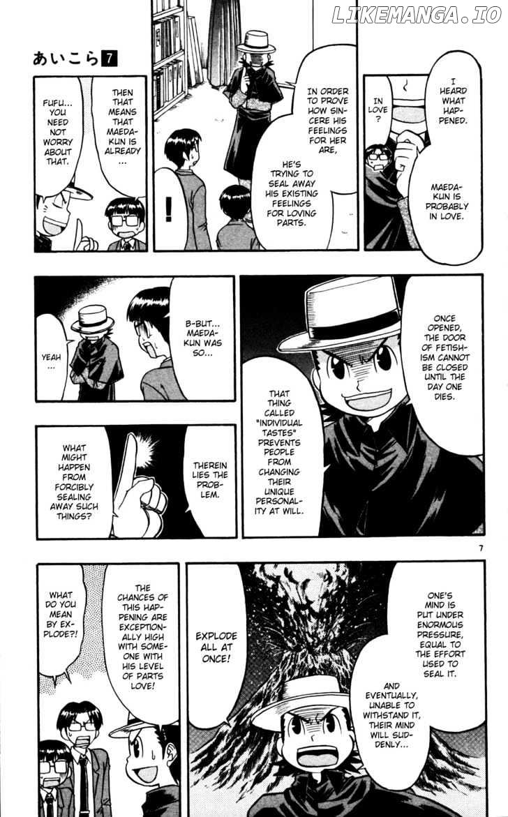 Love Collage chapter 63 - page 8
