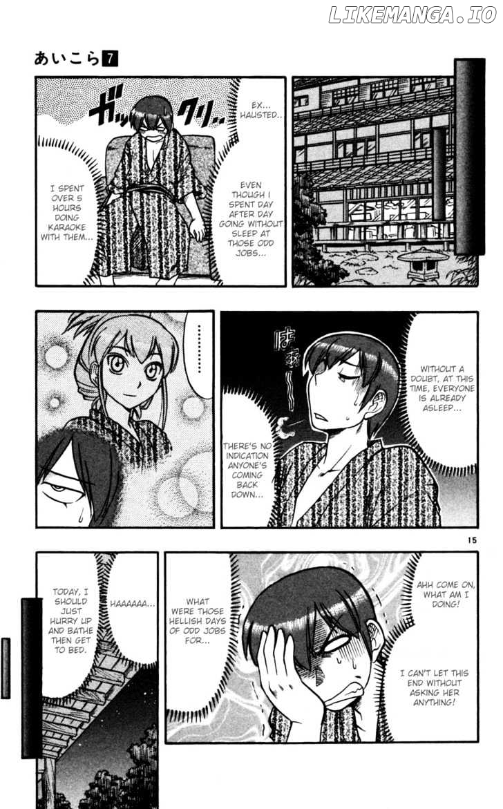 Love Collage chapter 64 - page 16