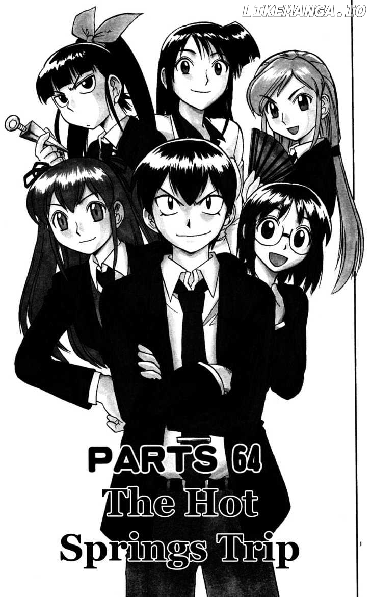 Love Collage chapter 64 - page 2