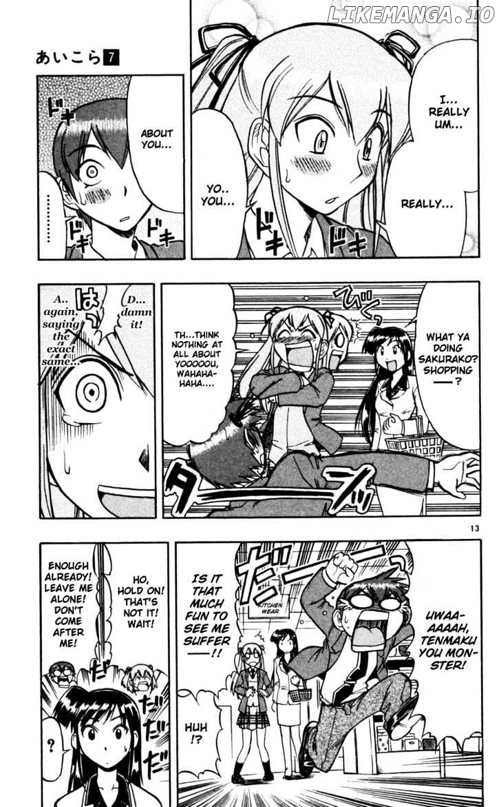 Love Collage chapter 65 - page 14